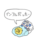 おたぱんの冬（個別スタンプ：17）