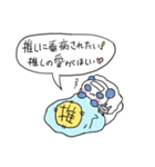 おたぱんの冬（個別スタンプ：21）