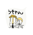 フフフなわんこと愉快な仲間のフフフな会話（個別スタンプ：13）