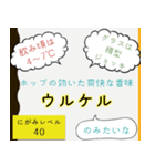 のみたいシリーズ（ビール編）（個別スタンプ：2）