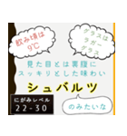 のみたいシリーズ（ビール編）（個別スタンプ：4）