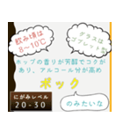のみたいシリーズ（ビール編）（個別スタンプ：9）