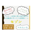 のみたいシリーズ（ビール編）（個別スタンプ：10）