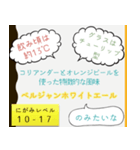 のみたいシリーズ（ビール編）（個別スタンプ：15）