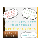 のみたいシリーズ（ビール編）（個別スタンプ：17）