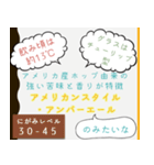 のみたいシリーズ（ビール編）（個別スタンプ：18）