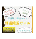 のみたいシリーズ（ビール編）（個別スタンプ：21）