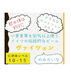 のみたいシリーズ（ビール編）（個別スタンプ：23）