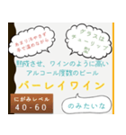 のみたいシリーズ（ビール編）（個別スタンプ：25）