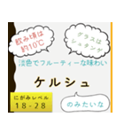 のみたいシリーズ（ビール編）（個別スタンプ：26）