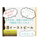 のみたいシリーズ（ビール編）（個別スタンプ：28）