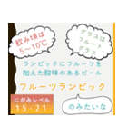 のみたいシリーズ（ビール編）（個別スタンプ：29）