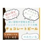 のみたいシリーズ（ビール編）（個別スタンプ：33）