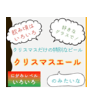 のみたいシリーズ（ビール編）（個別スタンプ：34）