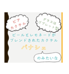 のみたいシリーズ（ビール編）（個別スタンプ：37）