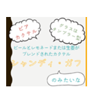 のみたいシリーズ（ビール編）（個別スタンプ：38）