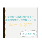 のみたいシリーズ（ビール編）（個別スタンプ：40）