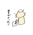 くろネコさんとキジトラさん⑨北海道弁編2（個別スタンプ：16）
