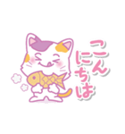 みけにゃん♡敬語で使いやすいスタンプ。冬（個別スタンプ：2）