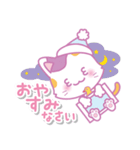 みけにゃん♡敬語で使いやすいスタンプ。冬（個別スタンプ：4）