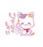 みけにゃん♡敬語で使いやすいスタンプ。冬（個別スタンプ：6）