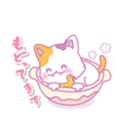 みけにゃん♡敬語で使いやすいスタンプ。冬（個別スタンプ：7）