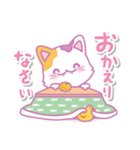 みけにゃん♡敬語で使いやすいスタンプ。冬（個別スタンプ：8）