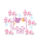 みけにゃん♡敬語で使いやすいスタンプ。冬（個別スタンプ：9）
