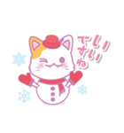 みけにゃん♡敬語で使いやすいスタンプ。冬（個別スタンプ：10）