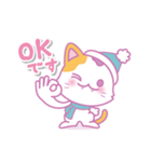 みけにゃん♡敬語で使いやすいスタンプ。冬（個別スタンプ：12）