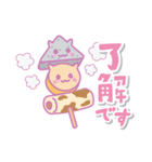 みけにゃん♡敬語で使いやすいスタンプ。冬（個別スタンプ：13）