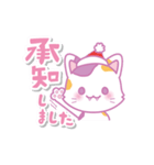 みけにゃん♡敬語で使いやすいスタンプ。冬（個別スタンプ：14）