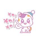 みけにゃん♡敬語で使いやすいスタンプ。冬（個別スタンプ：15）