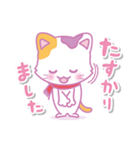 みけにゃん♡敬語で使いやすいスタンプ。冬（個別スタンプ：19）