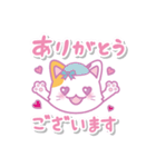 みけにゃん♡敬語で使いやすいスタンプ。冬（個別スタンプ：21）