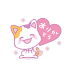 みけにゃん♡敬語で使いやすいスタンプ。冬（個別スタンプ：22）