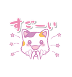 みけにゃん♡敬語で使いやすいスタンプ。冬（個別スタンプ：23）