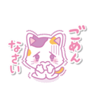 みけにゃん♡敬語で使いやすいスタンプ。冬（個別スタンプ：26）