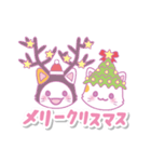 みけにゃん♡敬語で使いやすいスタンプ。冬（個別スタンプ：35）