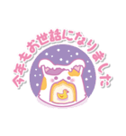 みけにゃん♡敬語で使いやすいスタンプ。冬（個別スタンプ：37）