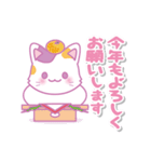 みけにゃん♡敬語で使いやすいスタンプ。冬（個別スタンプ：39）