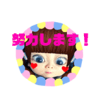 全力顔の宇宙人女子4（個別スタンプ：1）