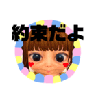 全力顔の宇宙人女子4（個別スタンプ：7）