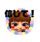 全力顔の宇宙人女子4（個別スタンプ：8）