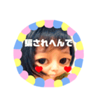全力顔の宇宙人女子4（個別スタンプ：11）