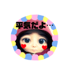全力顔の宇宙人女子4（個別スタンプ：20）