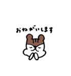 おリスさん（個別スタンプ：12）
