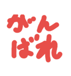日常的に使う言葉です（個別スタンプ：7）