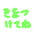 日常的に使う言葉です（個別スタンプ：8）