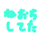 日常的に使う言葉です（個別スタンプ：11）